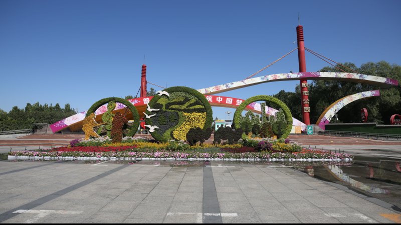 北京朝阳公园