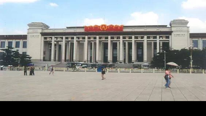 北京中国革命博物馆