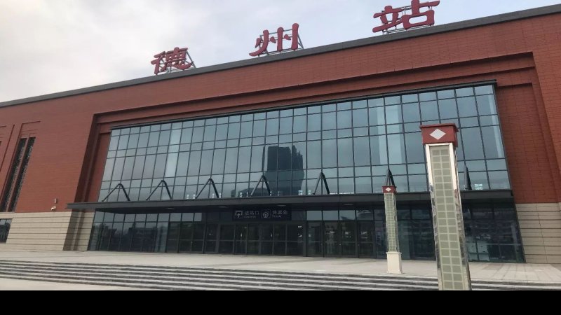 北京站新站房