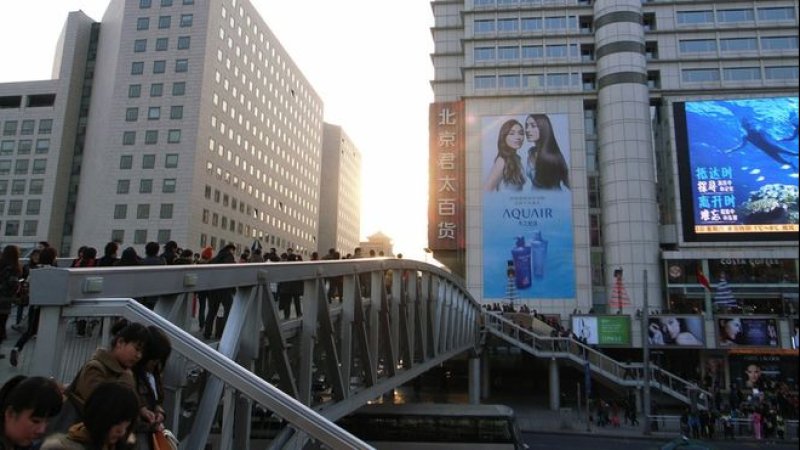 北京西单新商业区