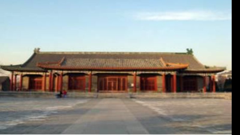 庆亲王府