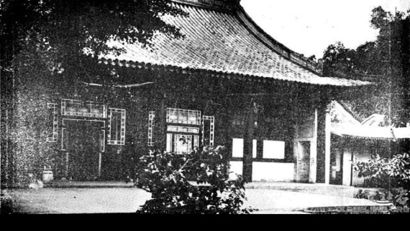 怡亲王府