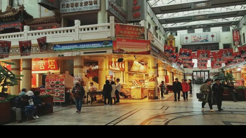 天津南市食品街