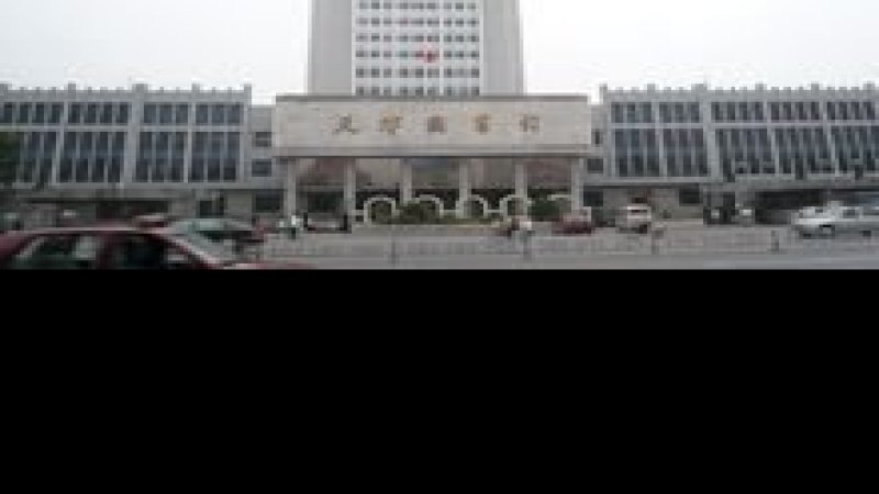 天津图书馆新馆